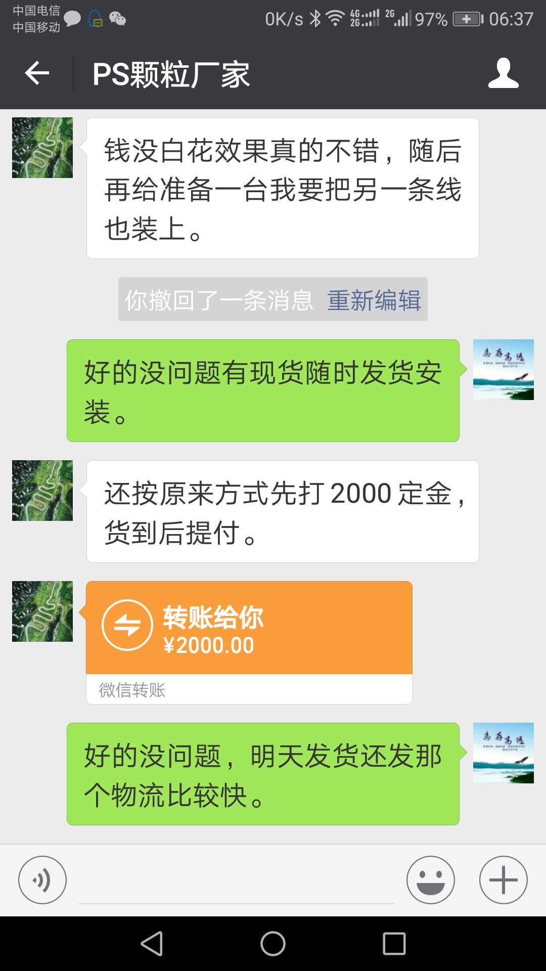 �ͻ�����