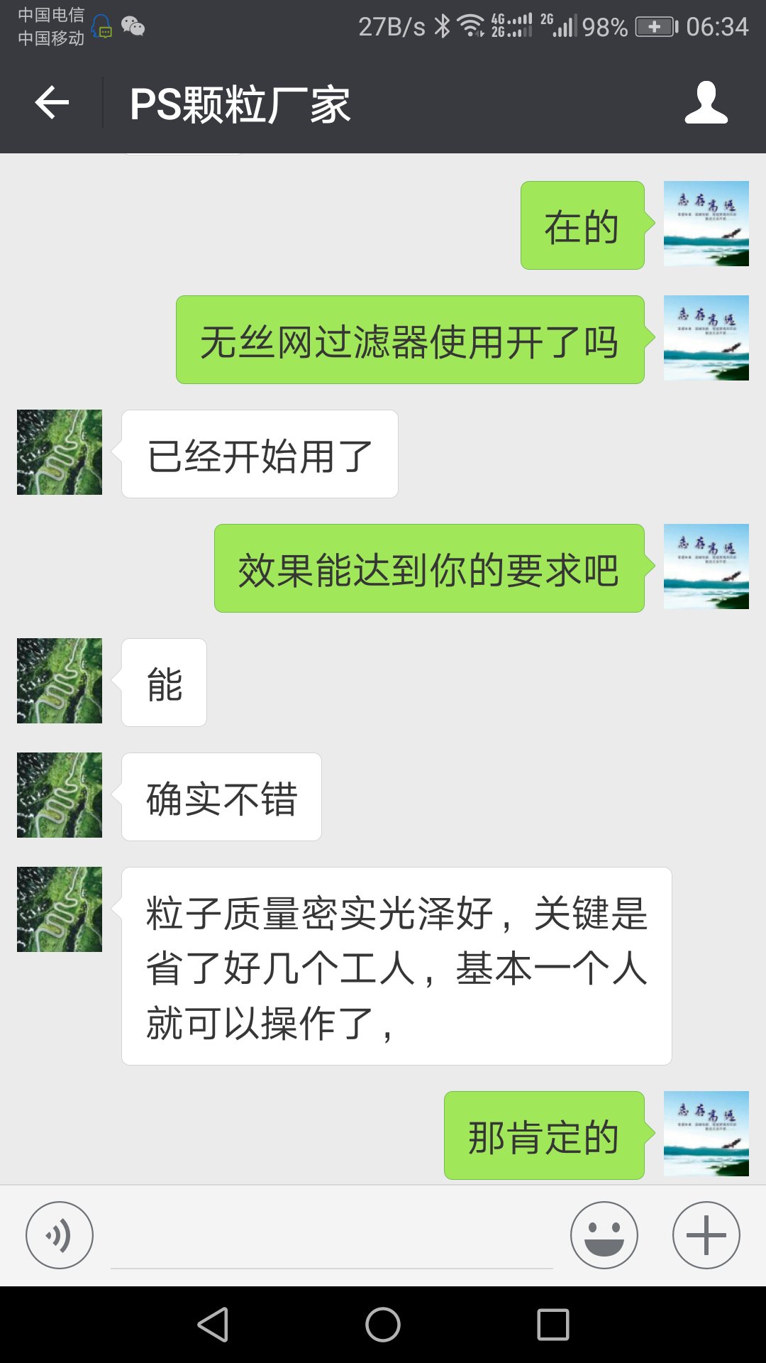 �ͻ�����