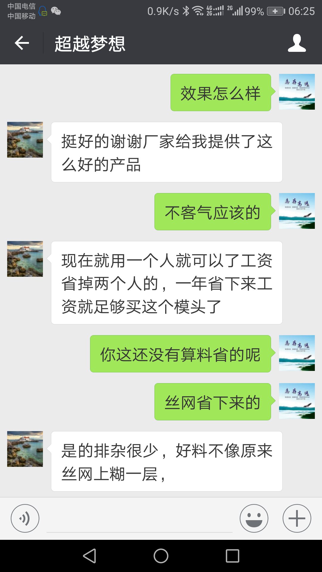 �ͻ�����